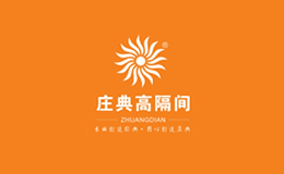 佛山市莊典鋁型材有限公司