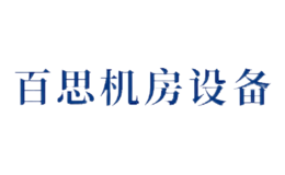 常州市百思機房設備有限公司