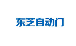 創(chuàng)新設計一線品牌醫(yī)用門的技術進步與應用（2023