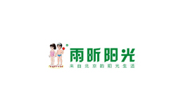 北京雨昕陽光太陽能工業有限公司